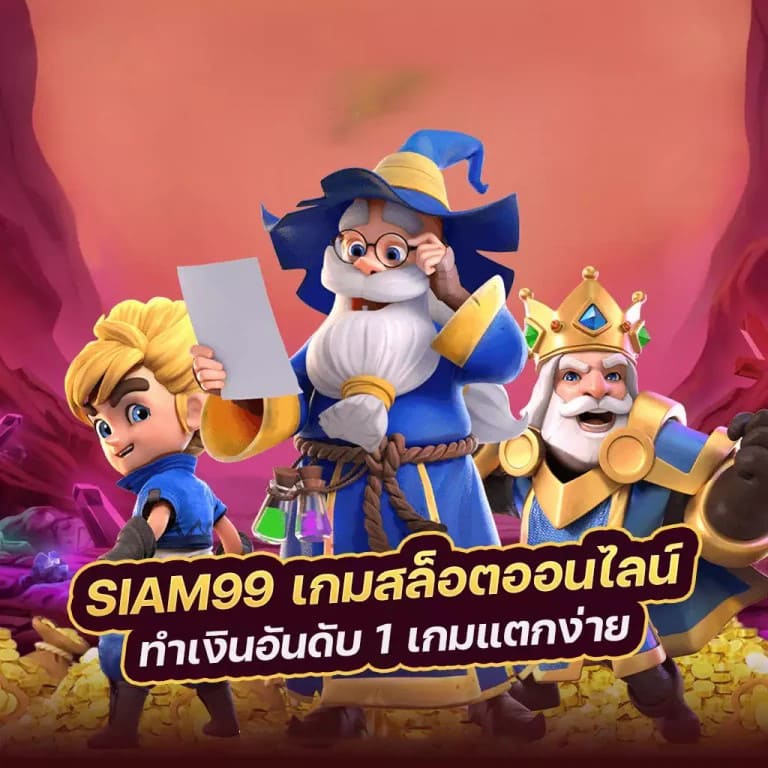 เว็บ เกม สล็อต โร ม่า： ประสบการณ์การเล่นเกมออนไลน์ยอดนิยม