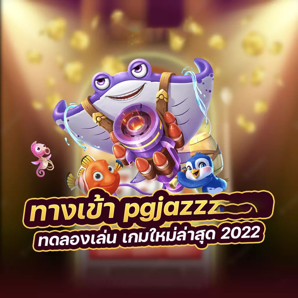 เกมออนไลน์ใหม่ล่าสุดบนเว็บไซต์ www taipei999 com