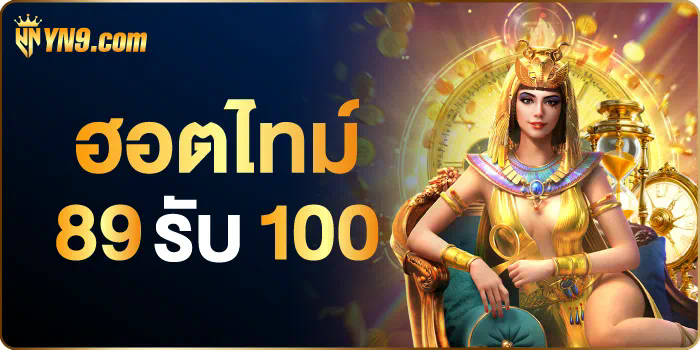 SLOT PG เกมใหม่ สล็อตออนไลน์ เกมสล็อตออนไลน์ใหม่ล่าสุดในปี 2023