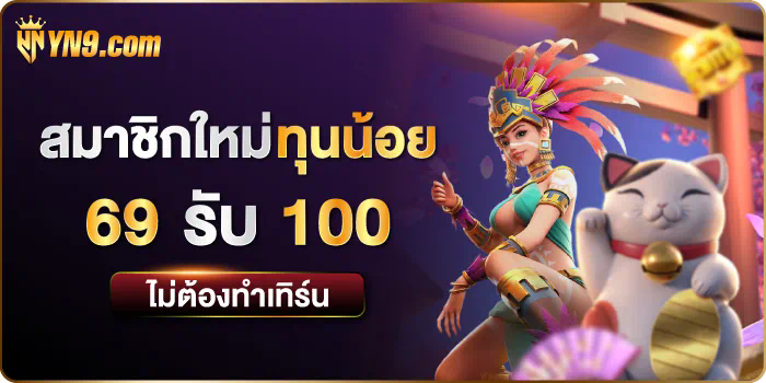 1 เครดิตฟรี สล็อต เว็บตรง เกมสล็อตออนไลน์สำหรับผู้เล่นที่ชื่นชอบความบันเทิงและโบนัสฟรี