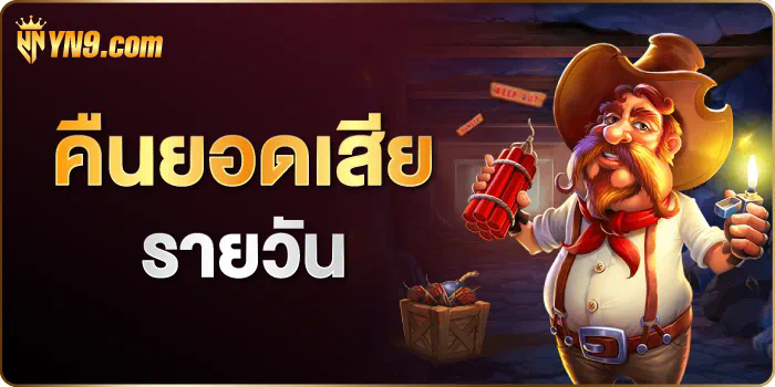 PG BETFLIK เครดิตฟรี เกมออนไลน์ยอดนิยมสำหรับผู้เล่นทุกระดับ