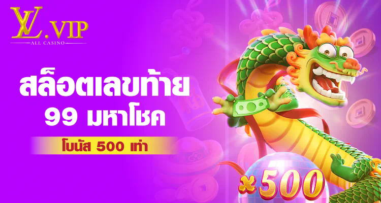 ทดลองเล่นสล็อตแบบซื้อฟรีสปิน ประสบการณ์การเล่นเกมที่ไม่เหมือนใคร