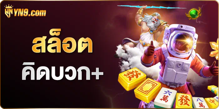 Ufabet 48h： ประสบการณ์การเล่นเกมออนไลน์ใหม่ล่าสุด