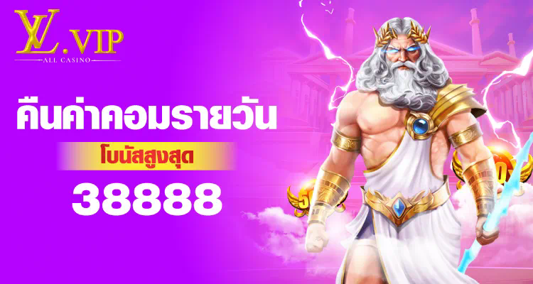 55slot pg เกมสล็อตออนไลน์ยอดนิยมสำหรับผู้เล่นทุกระดับ