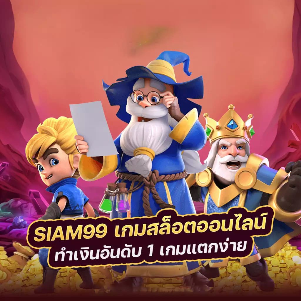 เกมสล็อตออนไลน์ 5555 คา สิ โน： ความบันเทิงครบวงจรสำหรับผู้เล่น