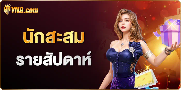 SLOT CLUB 999 เกมสล็อตออนไลน์ เล่นง่าย ได้เงินจริง