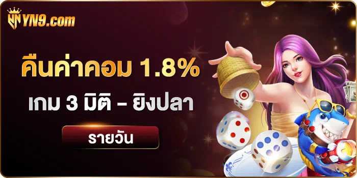 สำหรับผู้ที่สนใจในเกมสล็อตออนไลน์, com เกม สล็อต www star5566 เป็นเว็บไซต์ยอดนิยมที่นำเสนอเกมสล็อตที่น่าตื่นเต้นและโบนัสมากมาย