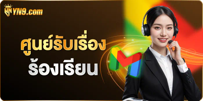 Unibet24 เกมออนไลน์ชั้นนำสำหรับผู้เล่นทุกระดับ